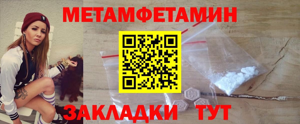 Amphetamine Розовый Солнечногорск