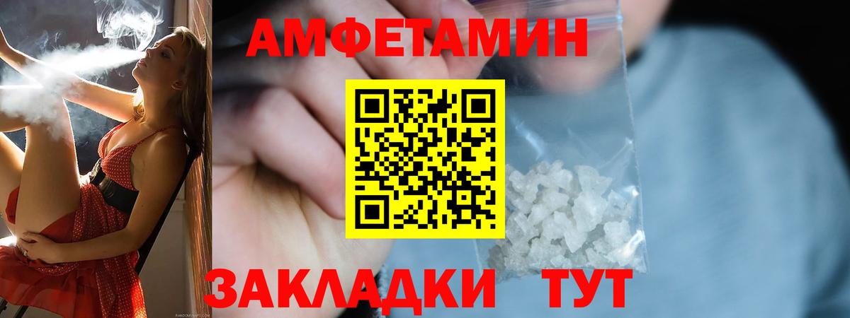 МЕФ   ГАШ  Конопля  Alpha-PVP СОЛЬ   Вход с VPN  Солнечногорск  ГАШ  МДМА 