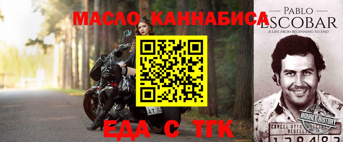 Cannafood марихуана  Вход с VPN  Солнечногорск 