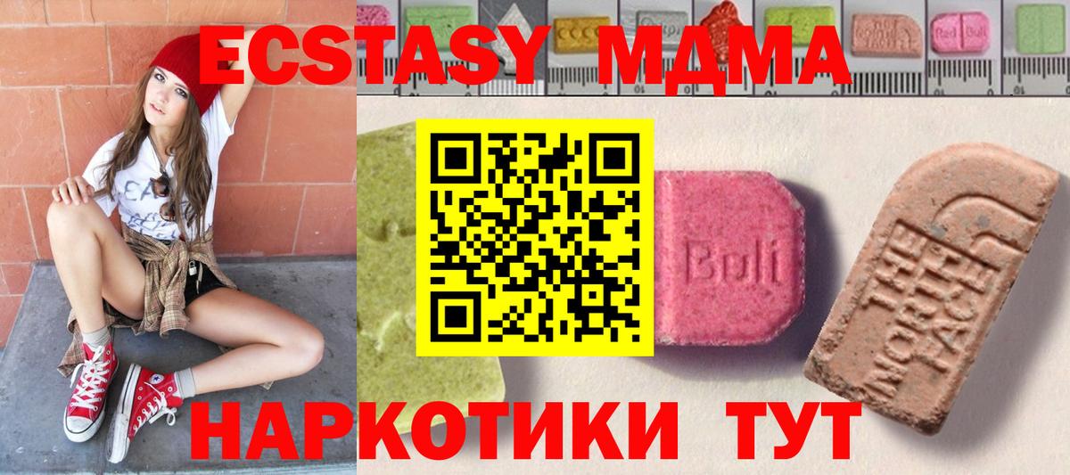 Ecstasy VHQ Солнечногорск
