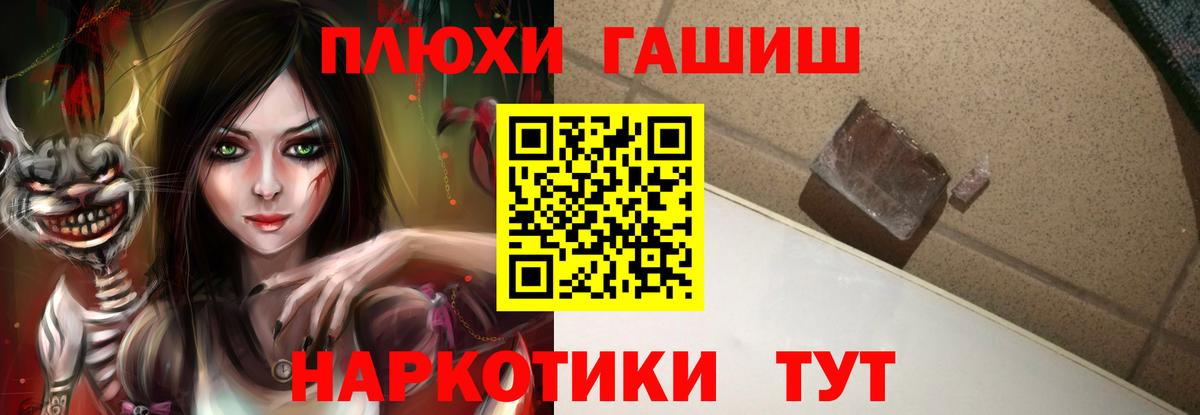 ГАШИШ Cannabis  Гашиш Premium  Солнечногорск  Вход с VPN 