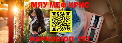 соль курить ск Можайск