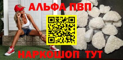 spice Моздок