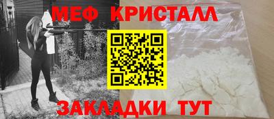 соль курить ск Можайск