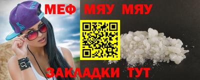 spice Моздок