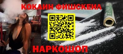 spice Моздок