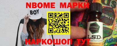 соль курить ск Можайск