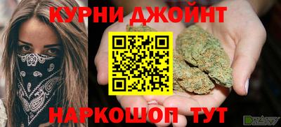 прущая мука Можга