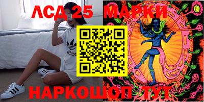 соль курить ск Можайск