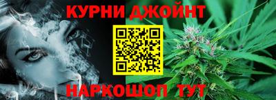 соль курить ск Можайск