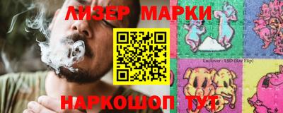 соль курить ск Можайск