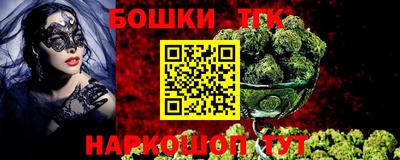 соль курить ск Можайск
