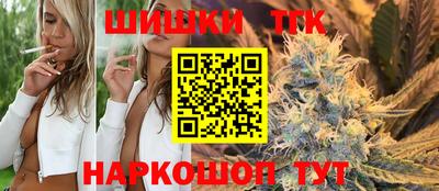 соль курить ск Можайск