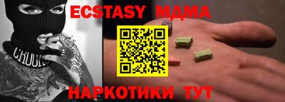 соль курить ск Можайск