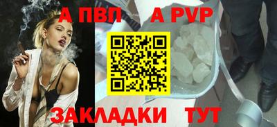 spice Моздок