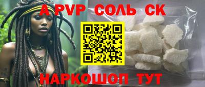 соль курить ск Можайск