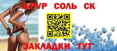 прущая мука Можга