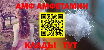 spice Моздок