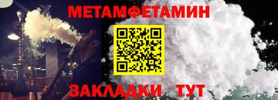 прущая мука Можга