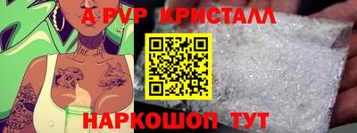 spice Моздок