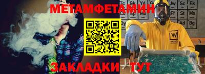 прущая мука Можга