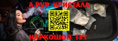 spice Моздок
