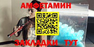 соль курить ск Можайск