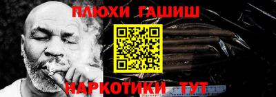 соль курить ск Можайск