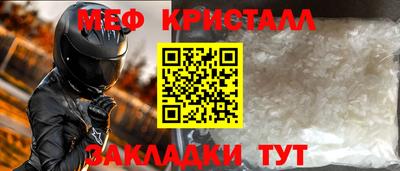 соль курить ск Можайск