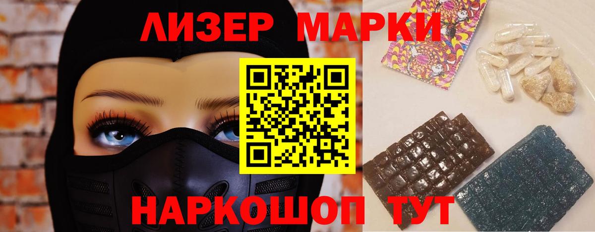ЛСД экстази ecstasy Солнечногорск