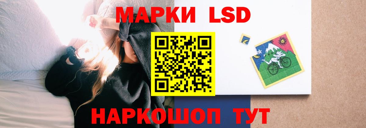 LSD-25 экстази ecstasy  ЛСД экстази  Солнечногорск  ЛСД экстази ecstasy  Вход с VPN 