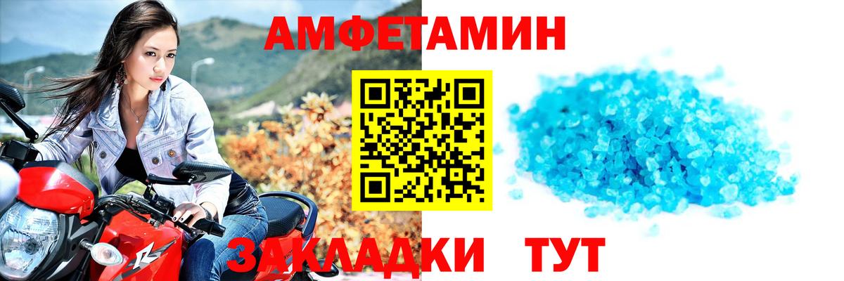 Первитин витя  Вход с VPN  Солнечногорск 