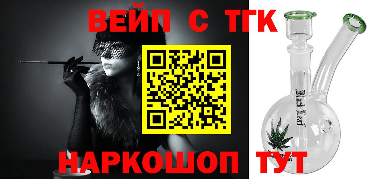 Кетамин Солнечногорск