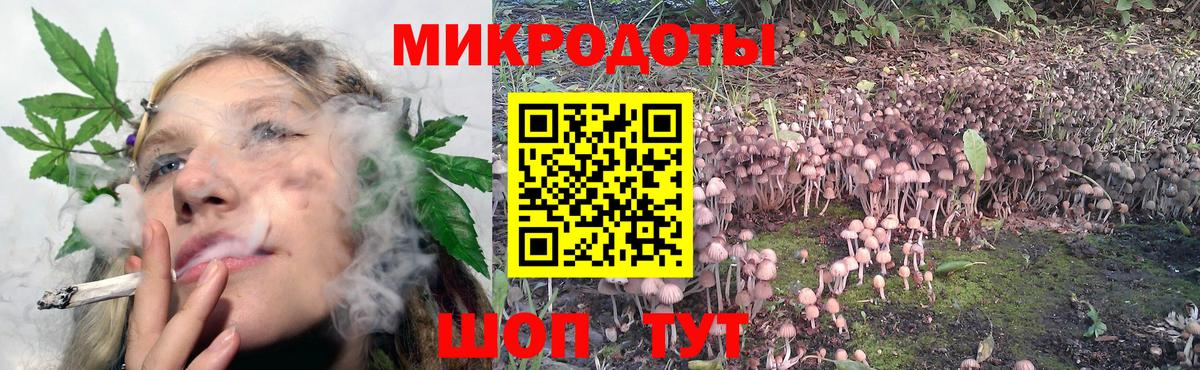 Галлюциногенные грибы Psilocybine cubensis  Вход с VPN  купить закладку  Солнечногорск 