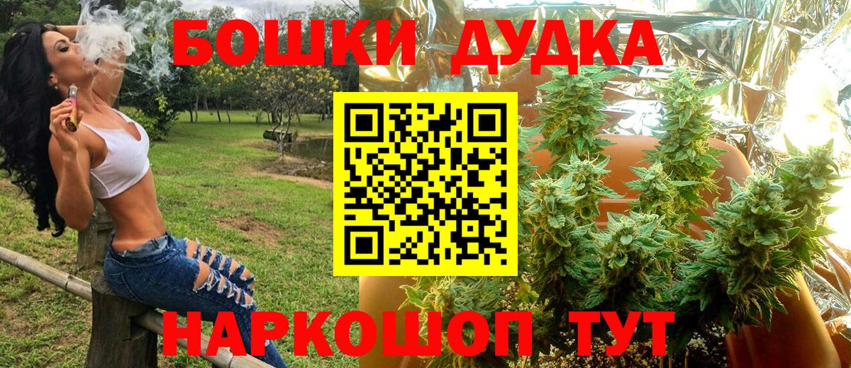 Канабис индика Солнечногорск