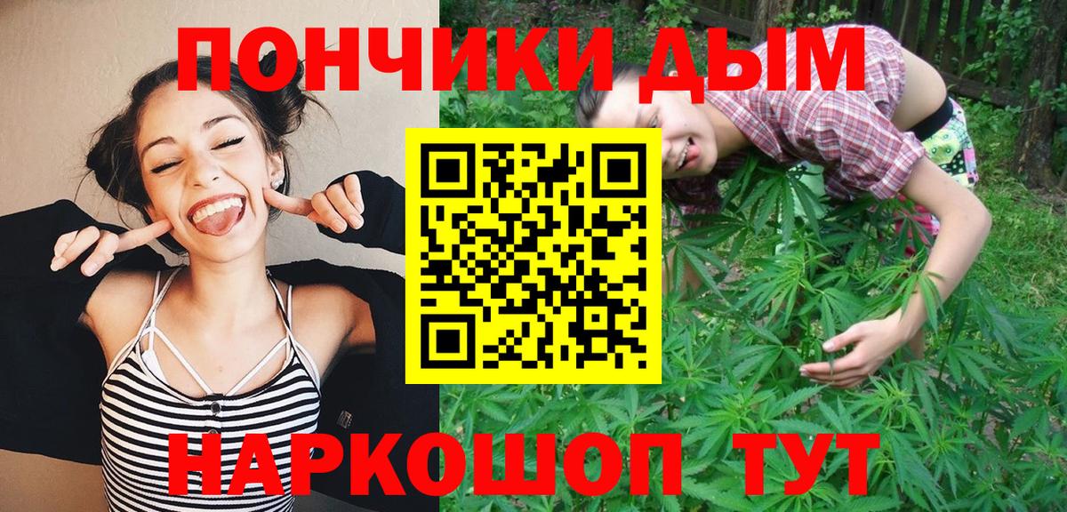 Солнечногорск  Марихуана VHQ  Вход с VPN  МАРИХУАНА Bruce Banner  Бошки марихуана LSD WEED 